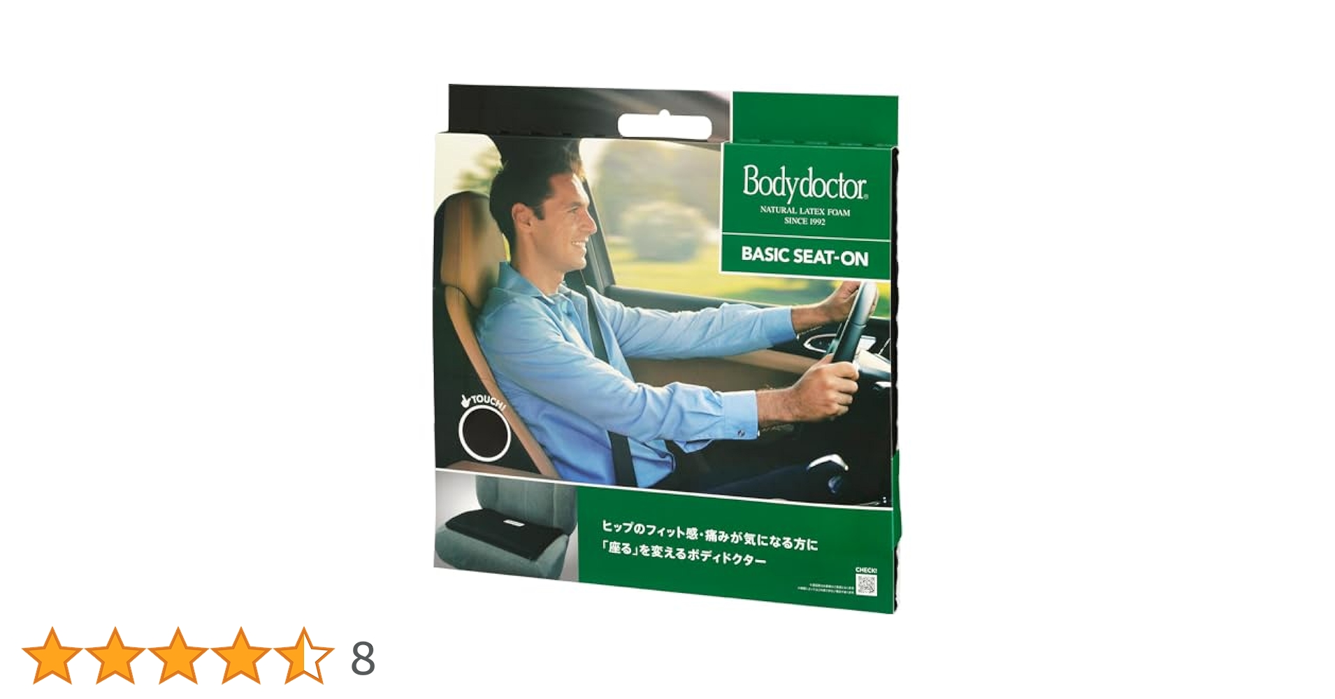 Amazon | ソフト99(SOFT99) Bodydoctor 車内 シートクッション